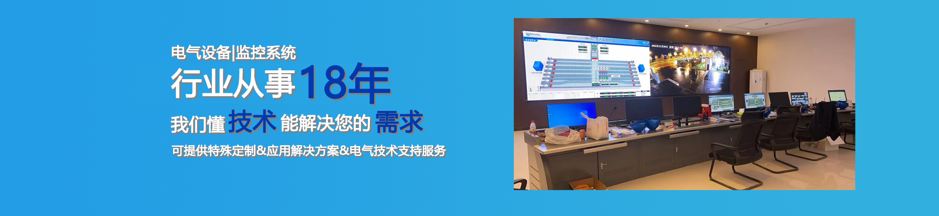 杭州億瓦科技有限公司