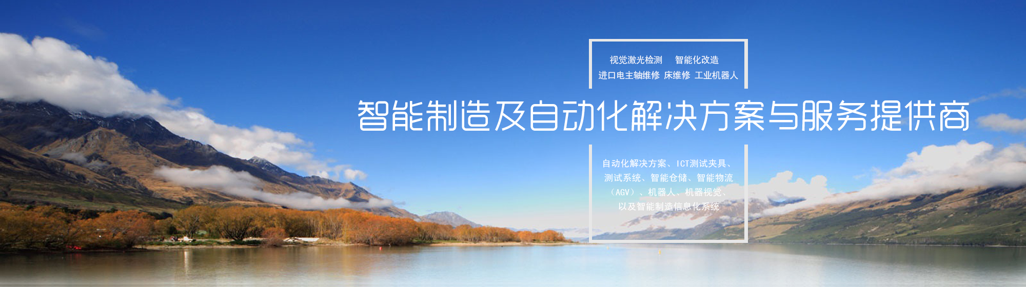 杭州億瓦科技有限公司